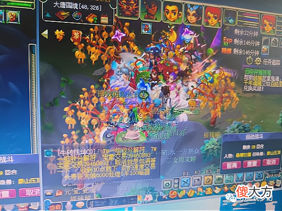 【游戏世界】梦幻西游：打坐恢复百万蓝量，省下了两个牌子，周六活动给高兽决