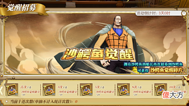 【游戏世界】燃烧意志：训练副本的次数可以转换，以及部分问题整理