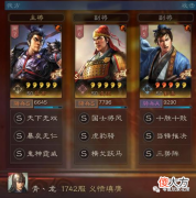 【游戏世界】没有黄月英，吕布带凌统