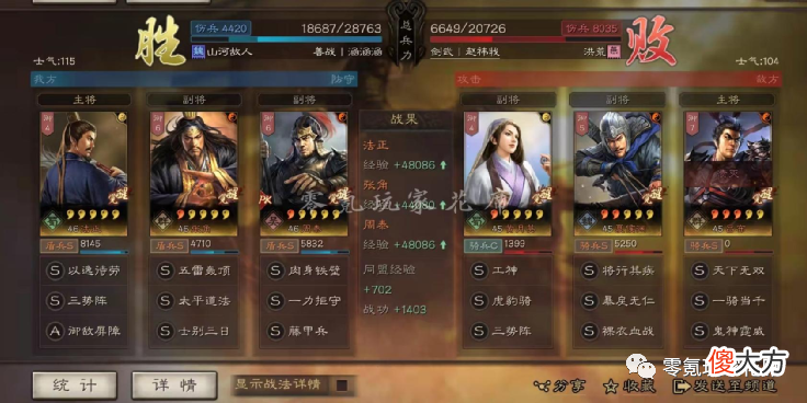 【游戏世界】三势阵法正，免伤57％很强，属于平民黑科技