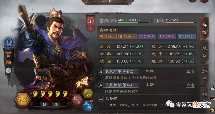 【游戏迷】白板能玩的队伍,关银屏、太史慈组队,高配、低配都有
