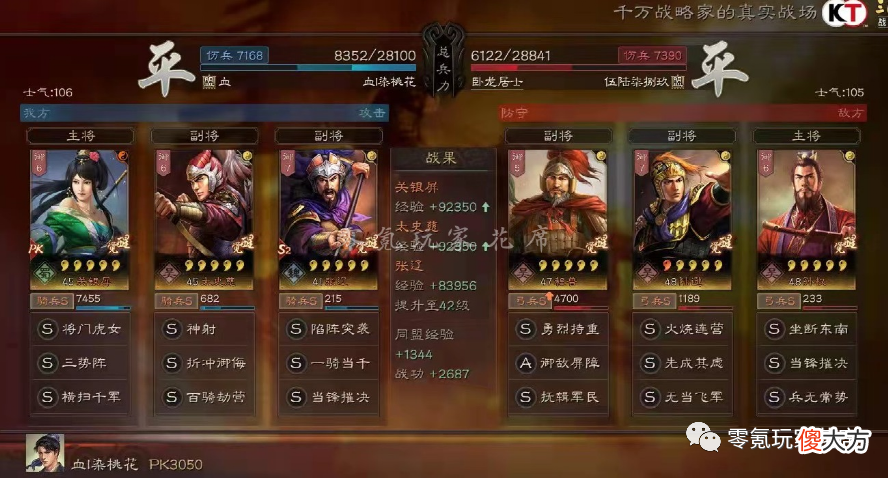 【游戏迷】白板能玩的队伍,关银屏、太史慈组队,高配、低配都有