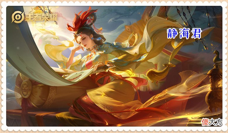 【游戏世界】原本就是版本之子，身边还有辅助保护，我们应该如何克制后羿呢