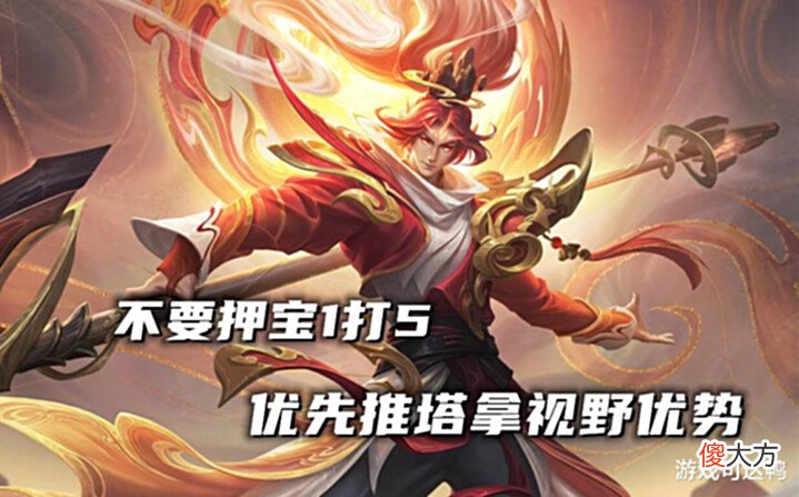【游戏世界】S28暑期末结束,T0组合全揭晓,分段瓶颈难突破?你只是陷入误区了