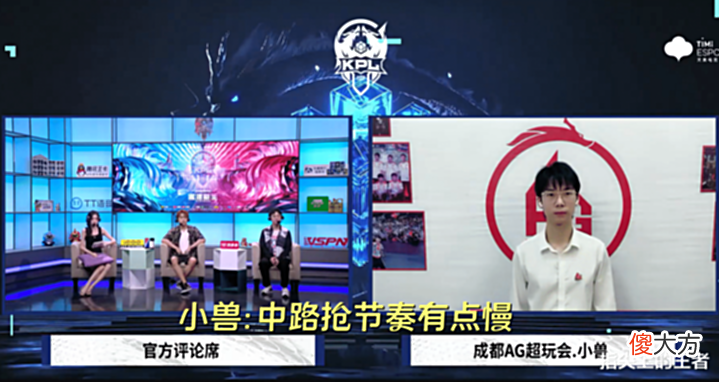 【游戏世界】六连败,是连败的开端还是结束?被XYG零封,这回谁背锅?