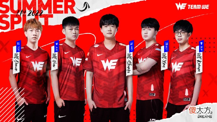 【游戏迷】WE再败一场，无缘赛季首胜，张嘉文：祖上48连胜要败光了！