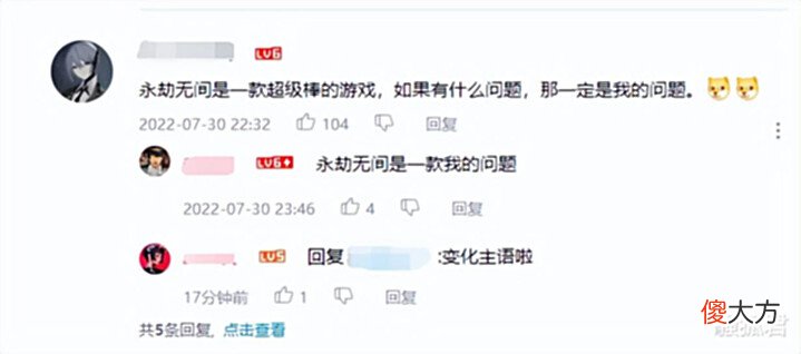 【游戏迷】永劫无间新服务器将实装,延时杀手不复存在?杭州网友:解脱了