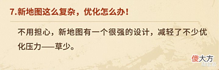 【游戏迷】永劫无间新服务器将实装,延时杀手不复存在?杭州网友:解脱了