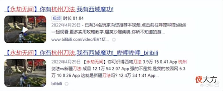 【游戏迷】永劫无间新服务器将实装,延时杀手不复存在?杭州网友:解脱了