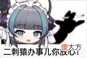 【游戏世界】如何摆烂被举报不会成功