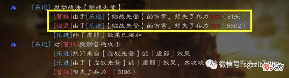 【游戏世界】1-10赛季：乐进输出分析攻略、怎样增伤