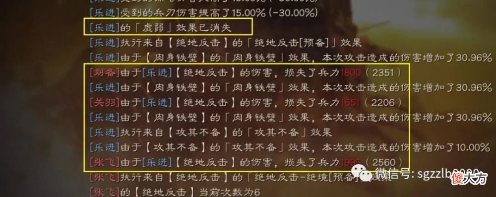 【游戏世界】1-10赛季：乐进输出分析攻略、怎样增伤
