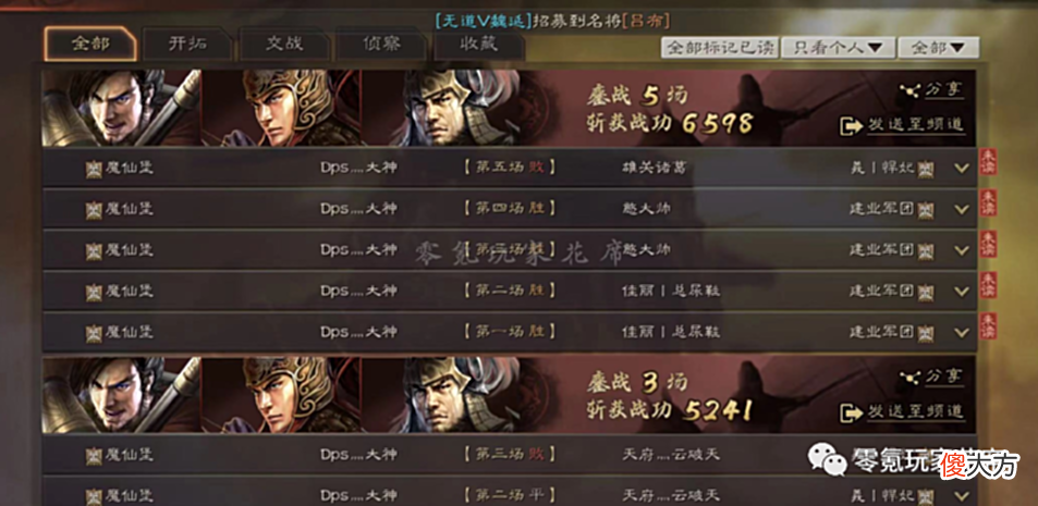 【游戏世界】平民最容易获取的神将-甘宁，逆袭靠暴击，3种不同的骑兵玩法