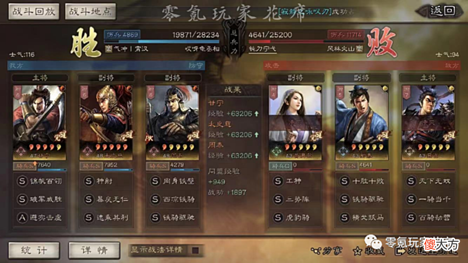 【游戏世界】平民最容易获取的神将-甘宁，逆袭靠暴击，3种不同的骑兵玩法