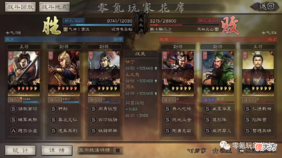 【游戏世界】平民最容易获取的神将-甘宁，逆袭靠暴击，3种不同的骑兵玩法