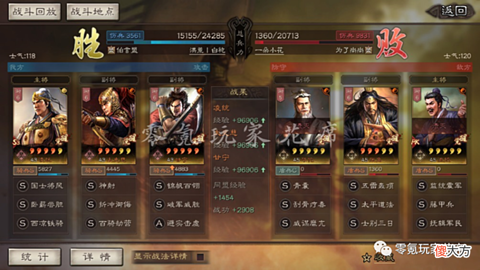 【游戏世界】平民最容易获取的神将-甘宁，逆袭靠暴击，3种不同的骑兵玩法