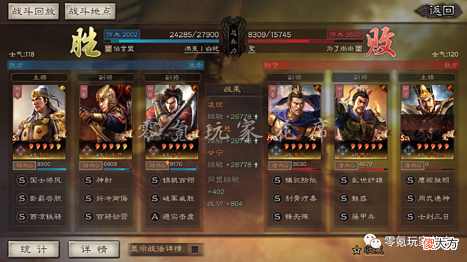 【游戏世界】平民最容易获取的神将-甘宁，逆袭靠暴击，3种不同的骑兵玩法