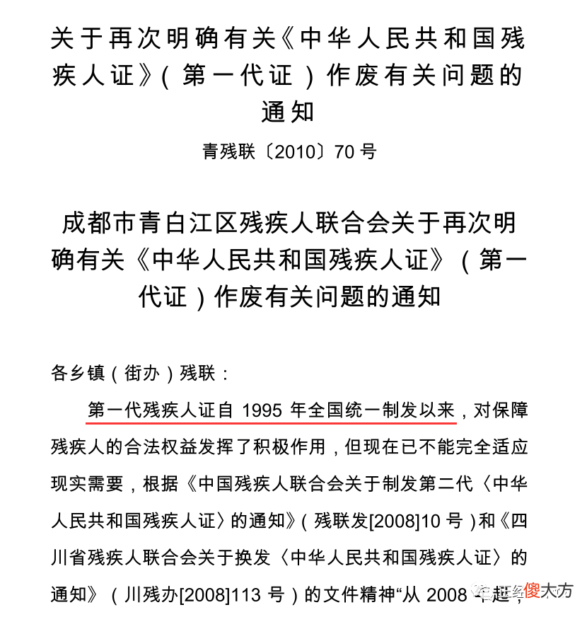 【游戏世界】暗黑2重制版：趁手里东西还能出就赶紧出掉，下个阶段越来越近了