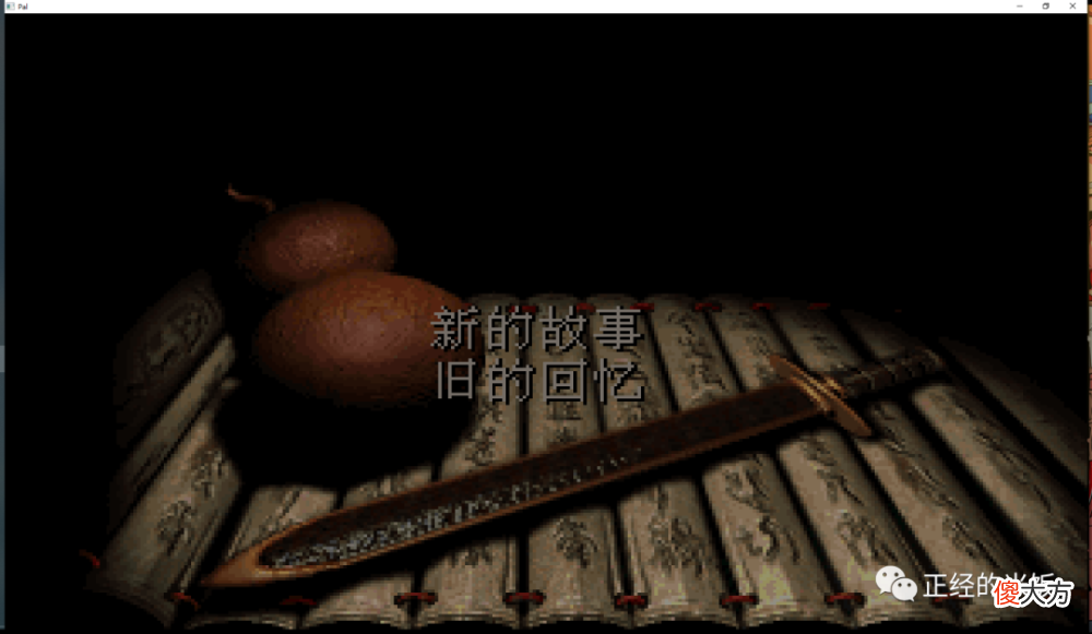 【游戏世界】暗黑2重制版：趁手里东西还能出就赶紧出掉，下个阶段越来越近了