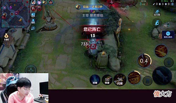 【游戏迷】赖神和树叶五排被针对,战绩被打成0-7,树叶:在整节目效果?