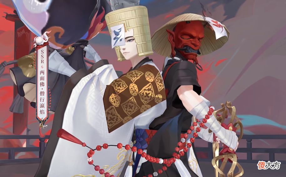 【游戏迷】阴阳师SSR两面佛花合战皮肤 丑佛变成虚无僧小白脸 我佛不渡穷人