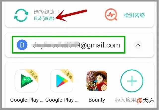 【游戏世界】海贼王赏金猎人：游戏下载攻略，账号获取、语言修改