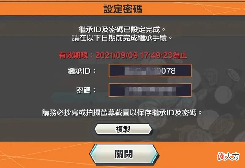 【游戏世界】海贼王赏金猎人：游戏下载攻略，账号获取、语言修改