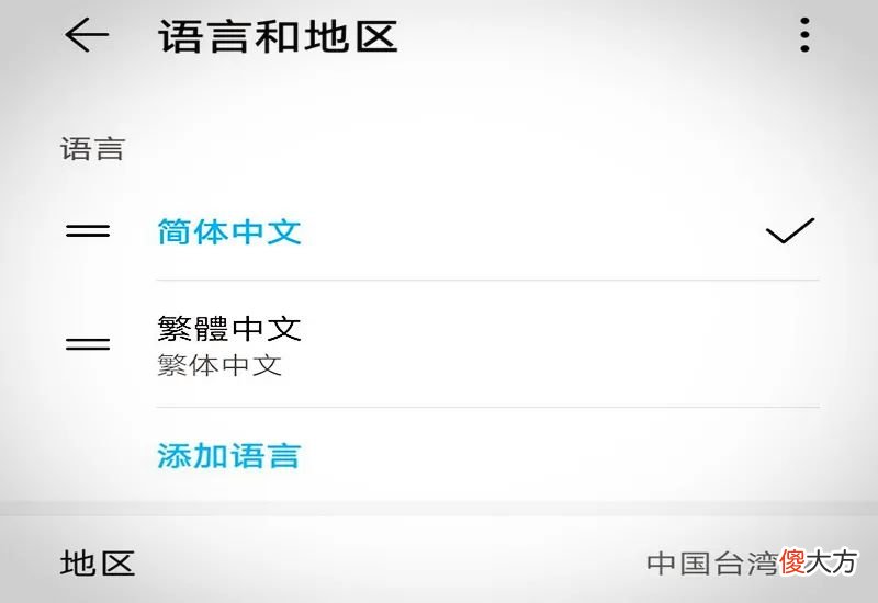 【游戏世界】海贼王赏金猎人：游戏下载攻略，账号获取、语言修改