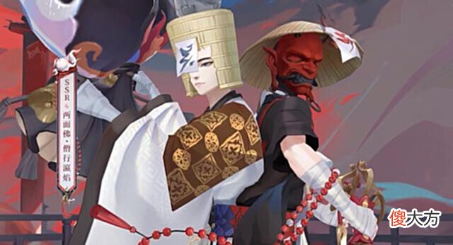 【游戏迷】阴阳师SSR两面佛花合战皮肤丑佛变成虚无僧小白脸我佛不渡穷人