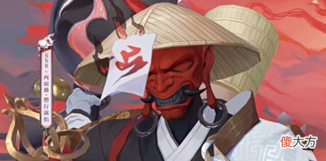 【游戏迷】阴阳师SSR两面佛花合战皮肤丑佛变成虚无僧小白脸我佛不渡穷人