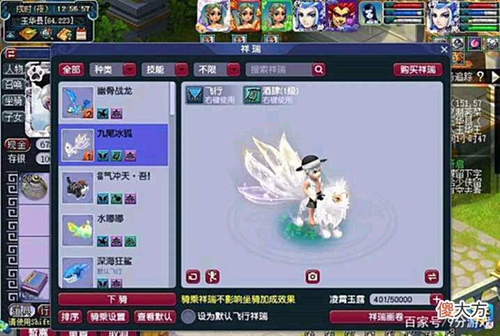 【游戏世界】梦幻西游：在新锦衣水云归的热潮下，散人玩家如何抓住这次商机？