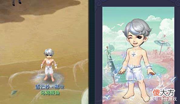 【游戏世界】梦幻西游：在新锦衣水云归的热潮下，散人玩家如何抓住这次商机？