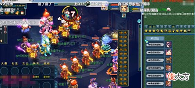 【游戏世界】梦幻西游:浩文全民组4进2遭到代打血虐,第29回合含泪选择逃跑!