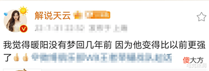 【游戏世界】WB暖阳无解压制战胜GK,解说天云给出评价:暖阳没有梦回几年前