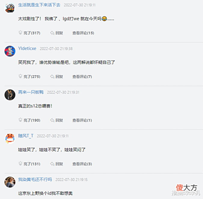 【游戏迷】RNG2比1战胜JDG,队员表现引发热议,赛后米勒的一番话很真实