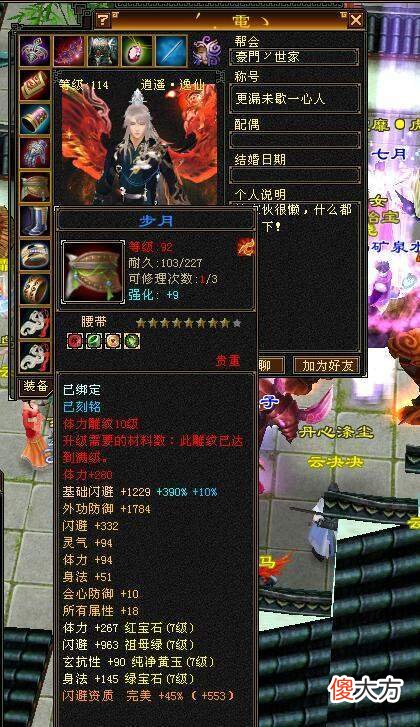 【游戏世界】天龙八部：贫穷限制了想象！55万拿下一只宝宝的大佬，号长啥样？