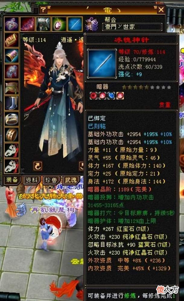 【游戏世界】天龙八部：贫穷限制了想象！55万拿下一只宝宝的大佬，号长啥样？
