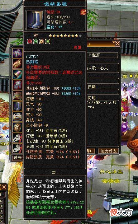 【游戏世界】天龙八部：贫穷限制了想象！55万拿下一只宝宝的大佬，号长啥样？
