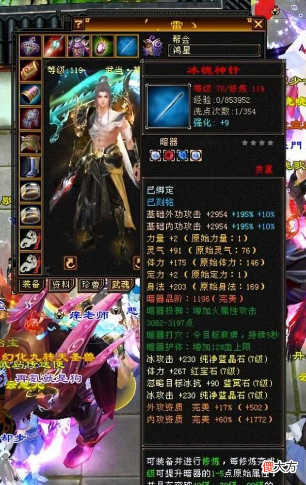 【游戏世界】天龙八部：贫穷限制了想象！55万拿下一只宝宝的大佬，号长啥样？