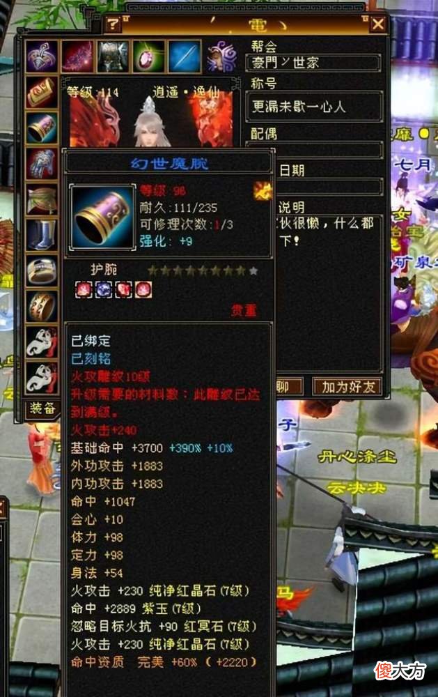 【游戏世界】天龙八部：贫穷限制了想象！55万拿下一只宝宝的大佬，号长啥样？