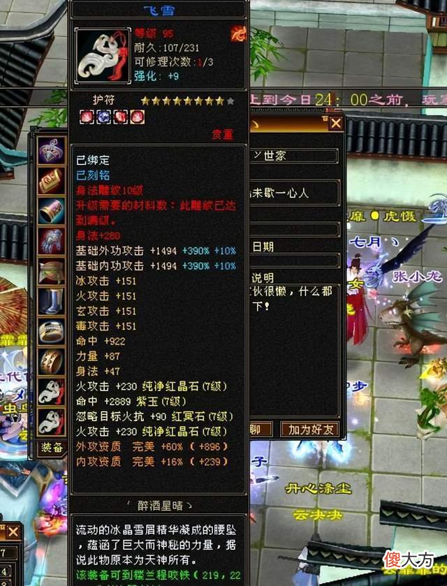 【游戏世界】天龙八部：贫穷限制了想象！55万拿下一只宝宝的大佬，号长啥样？