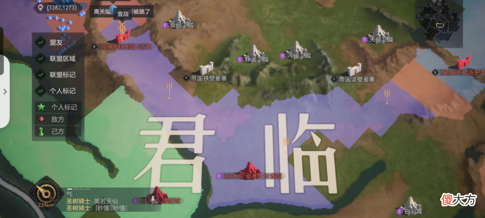 【游戏世界】一句话让君临乱作一锅粥！帝国情报战层层反转！