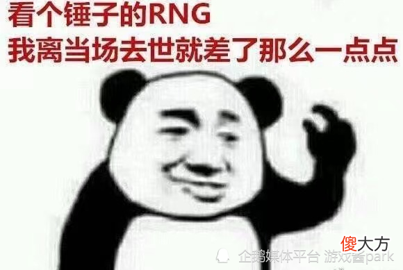 【游戏世界】V5爆冷输给OMG，前4复活甲争夺情况骤变！OMG已半只脚踏进季后赛