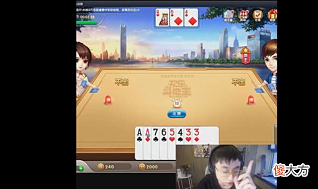 【游戏迷】水晶哥自称卡牌大师,疯狂算牌,结果舒适