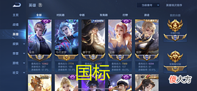 【游戏世界】王者:为何有些玩家打到王者一颗星就不打排位了,是害怕掉星吗?