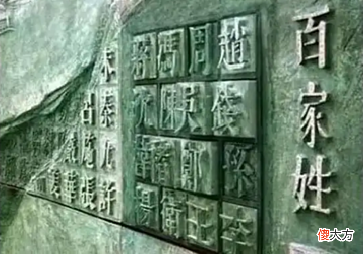 【历史故事】山东小伙抱怨“总被误当成日本人”,旁人看完其姓氏后感叹:难怪
