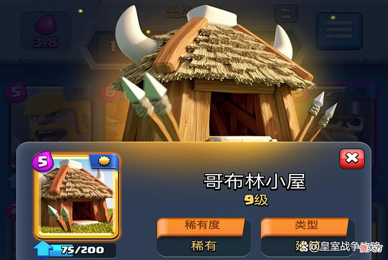 【游戏世界】皇室战争：冷门法术如何用的厉害？镜像提升卡牌等级很强势