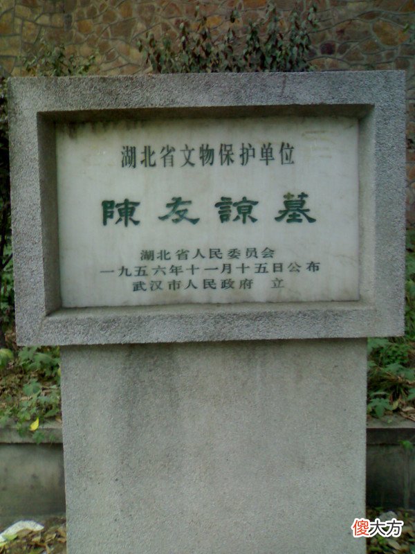 【历史故事】陈友谅对于后世的影响有多大，他被一些地方当作是神来崇拜！