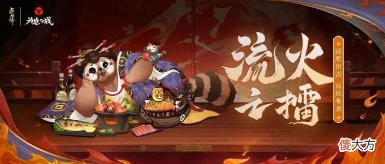 【游戏世界】全新友人帐使用指南，全民攻略共创计划已开启！