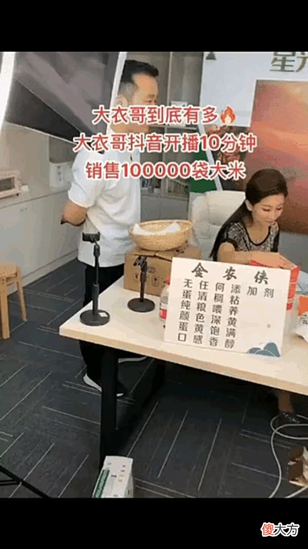【爱历史】吴阿萍南京玄奘寺供奉甲级战犯牌位，很多人又想起大衣哥家的大门